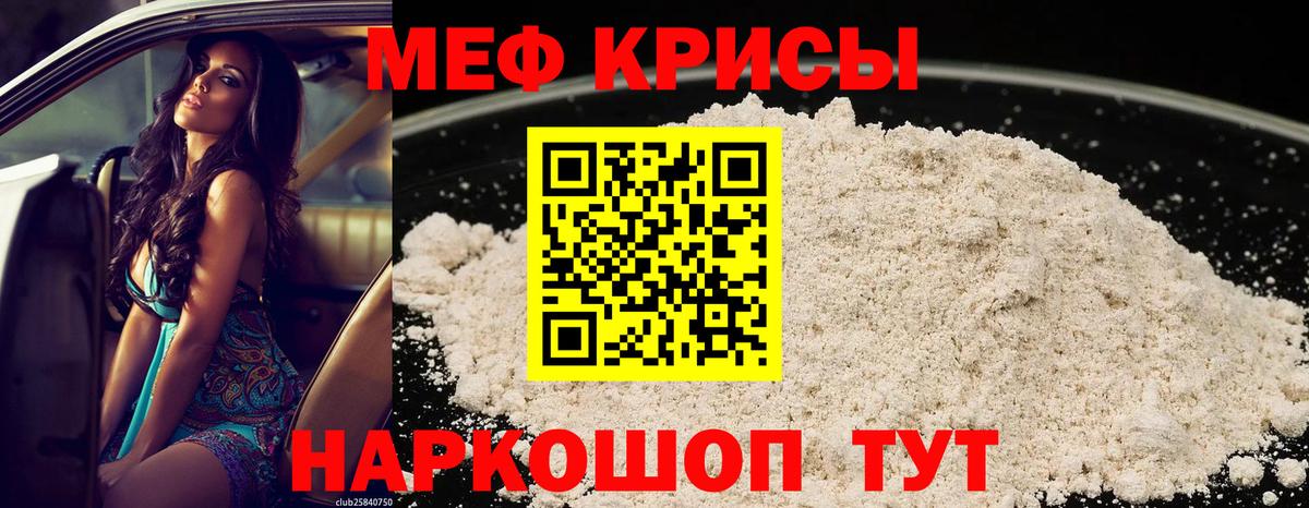 ГАШ  Бошки Шишки  МЕФ кристаллы  Зима  ГАШ  Вход с VPN  Cocaine 