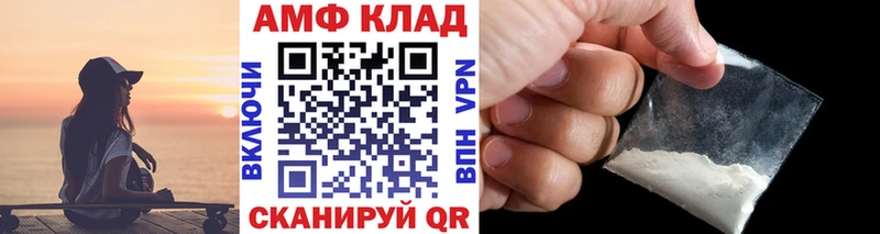купить закладку  Зима  ссылка на мегу рабочий сайт  Метамфетамин мет 