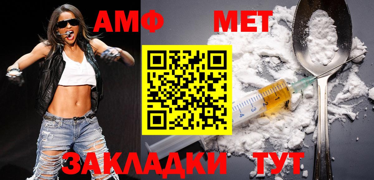 Первитин витя  Первитин витя  Вход с VPN  Зима 