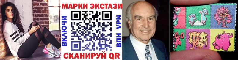 купить  цена  Зима  Наркотические марки 1,5мг 