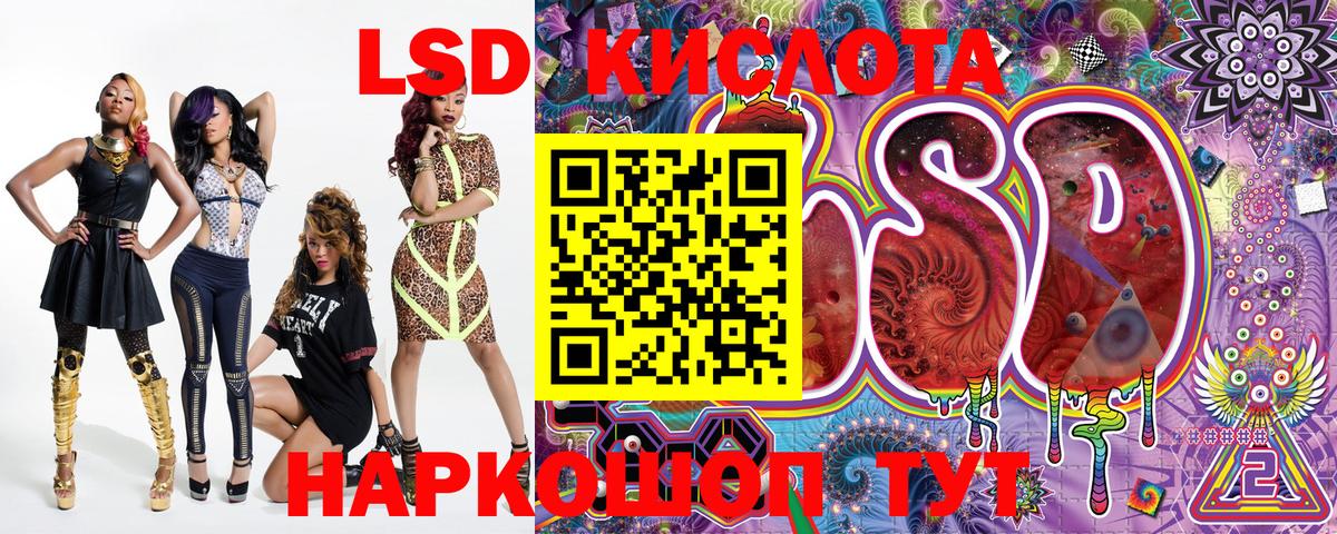 Зима  Марки NBOMe  Вход с VPN  Марки N-bome 1500мкг 